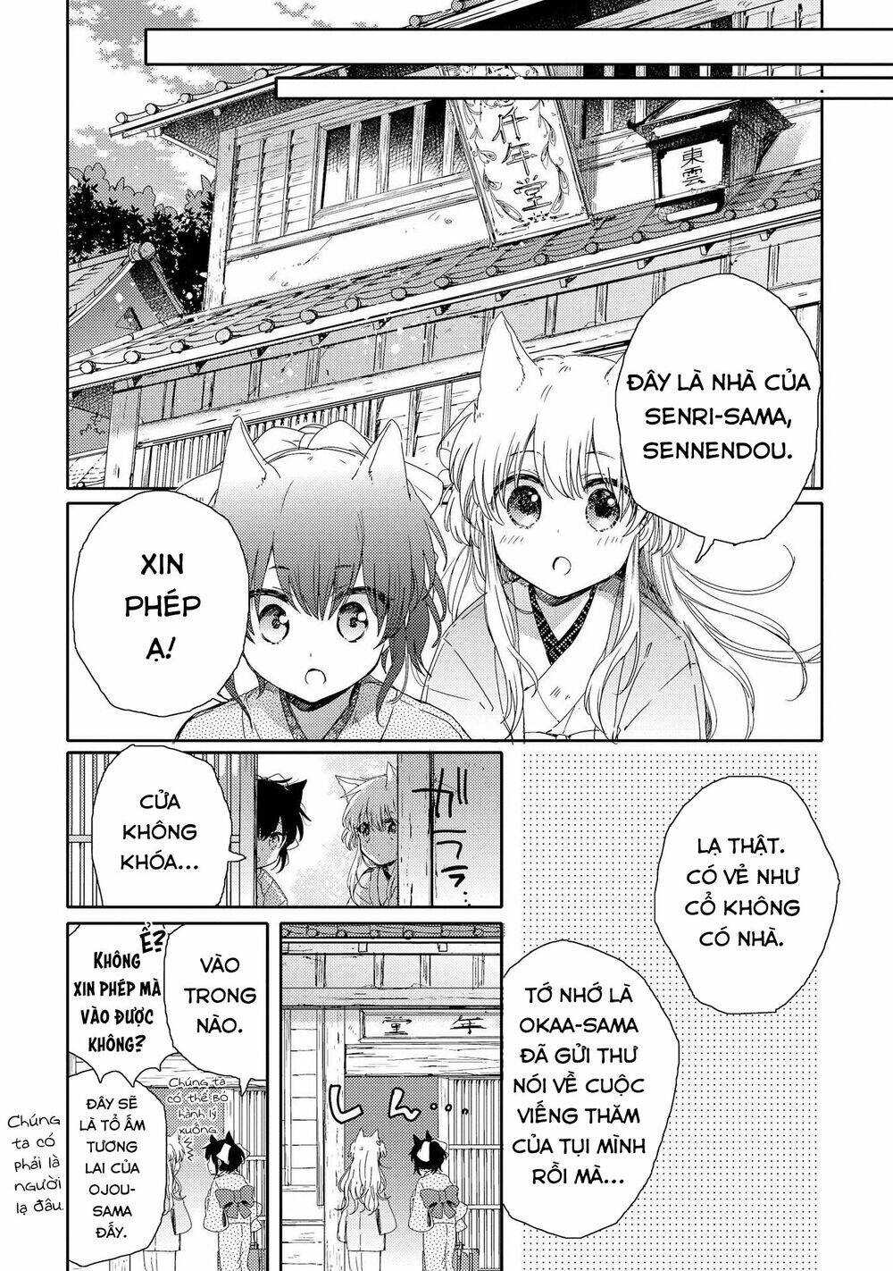 Tsuki Ga Kirei Desu Ne Chapter 1 - Trang 2