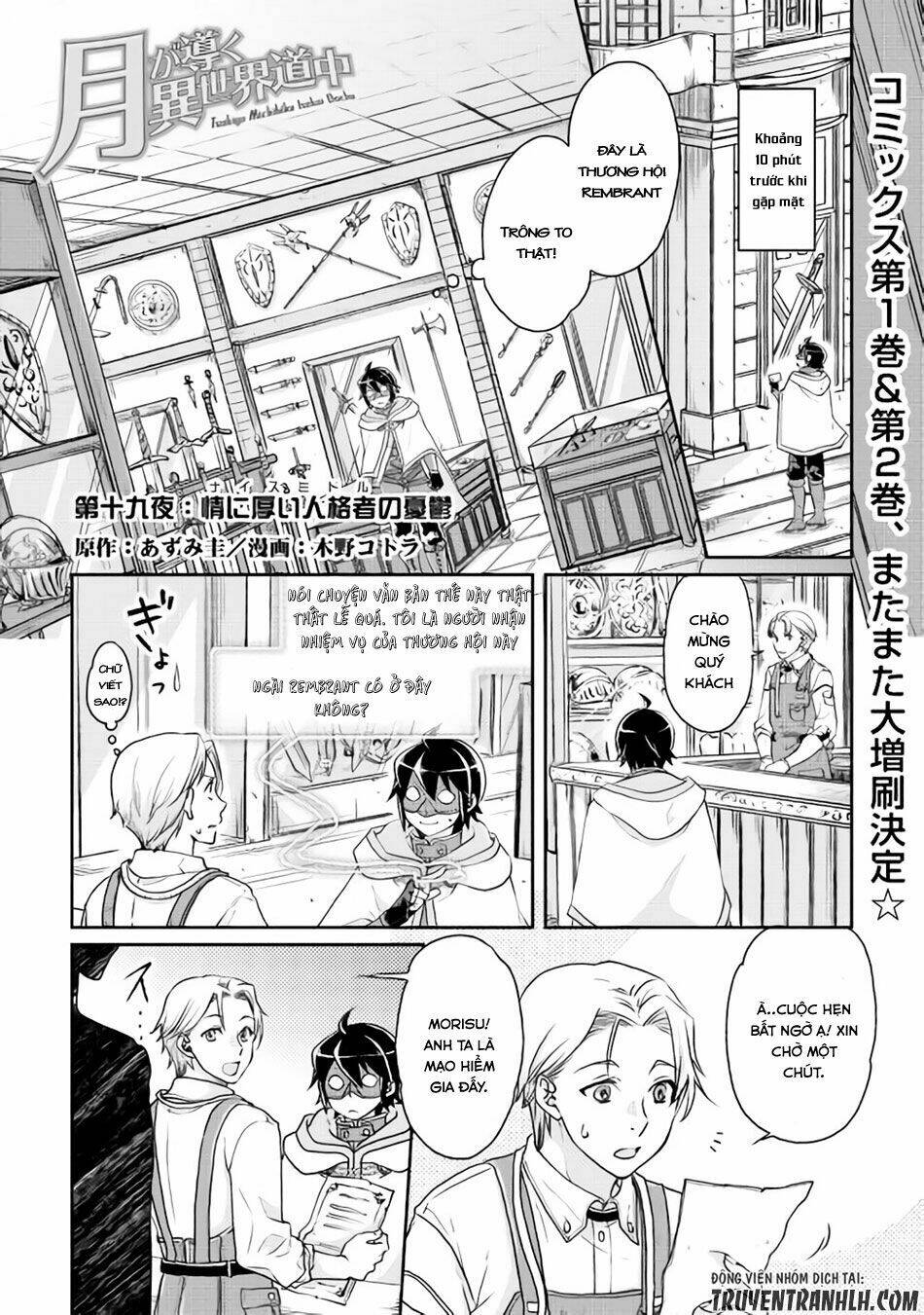 Tsuki Ga Michibiku Isekai Douchuu Chapter 19 - Trang 2