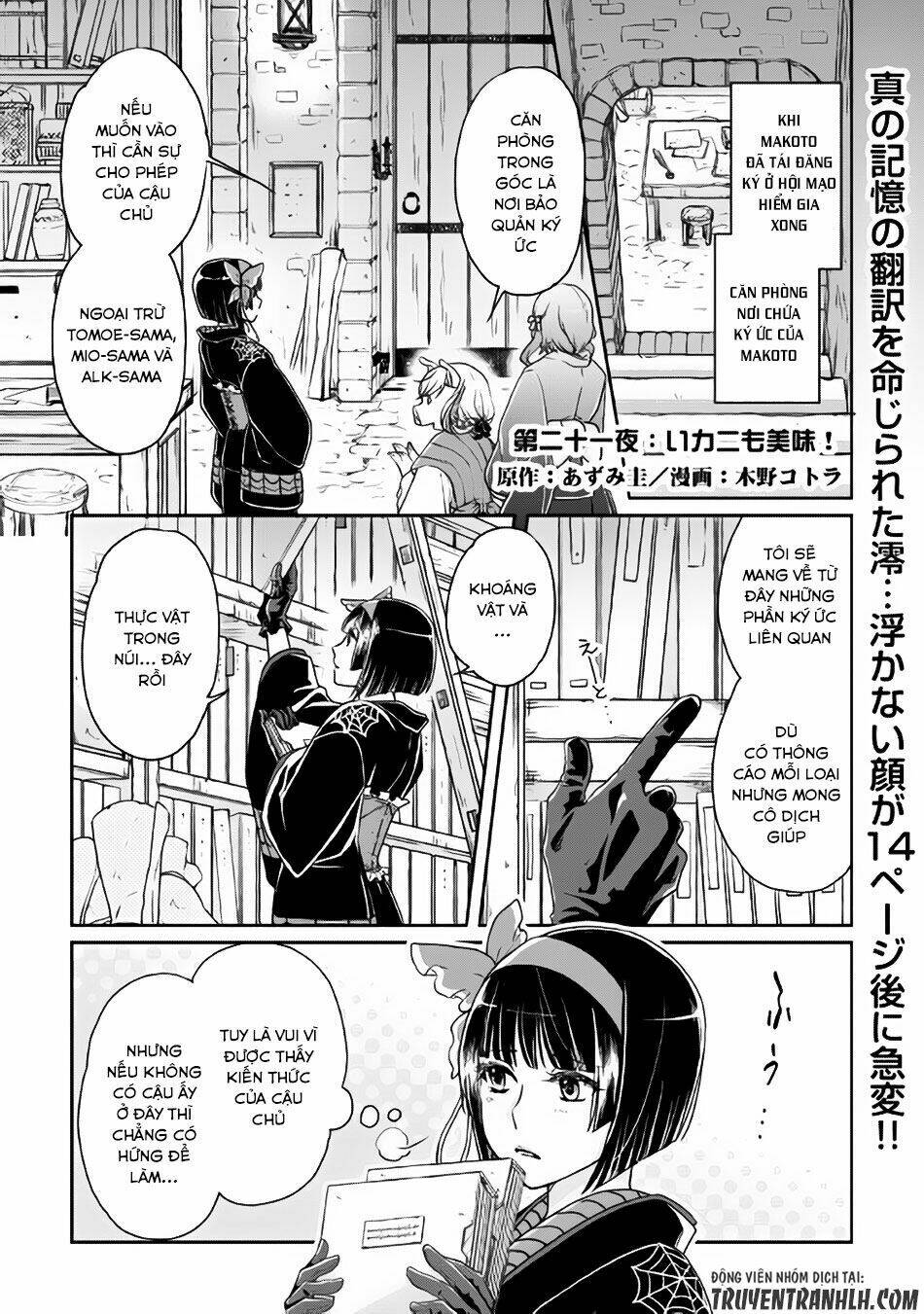 Tsuki Ga Michibiku Isekai Douchuu Chapter 21 - Trang 2