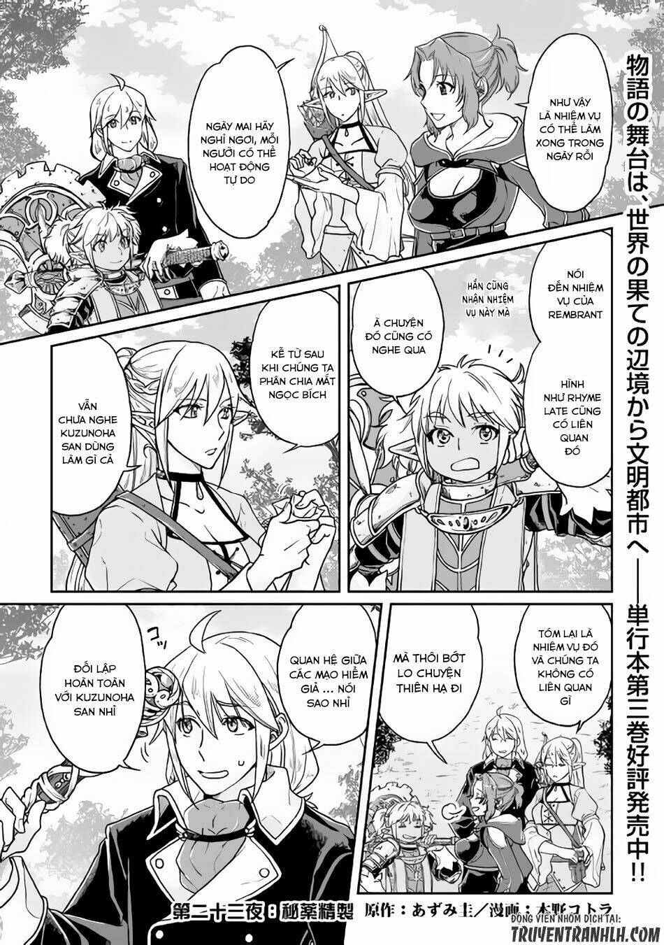 Tsuki Ga Michibiku Isekai Douchuu Chapter 23 - Trang 2