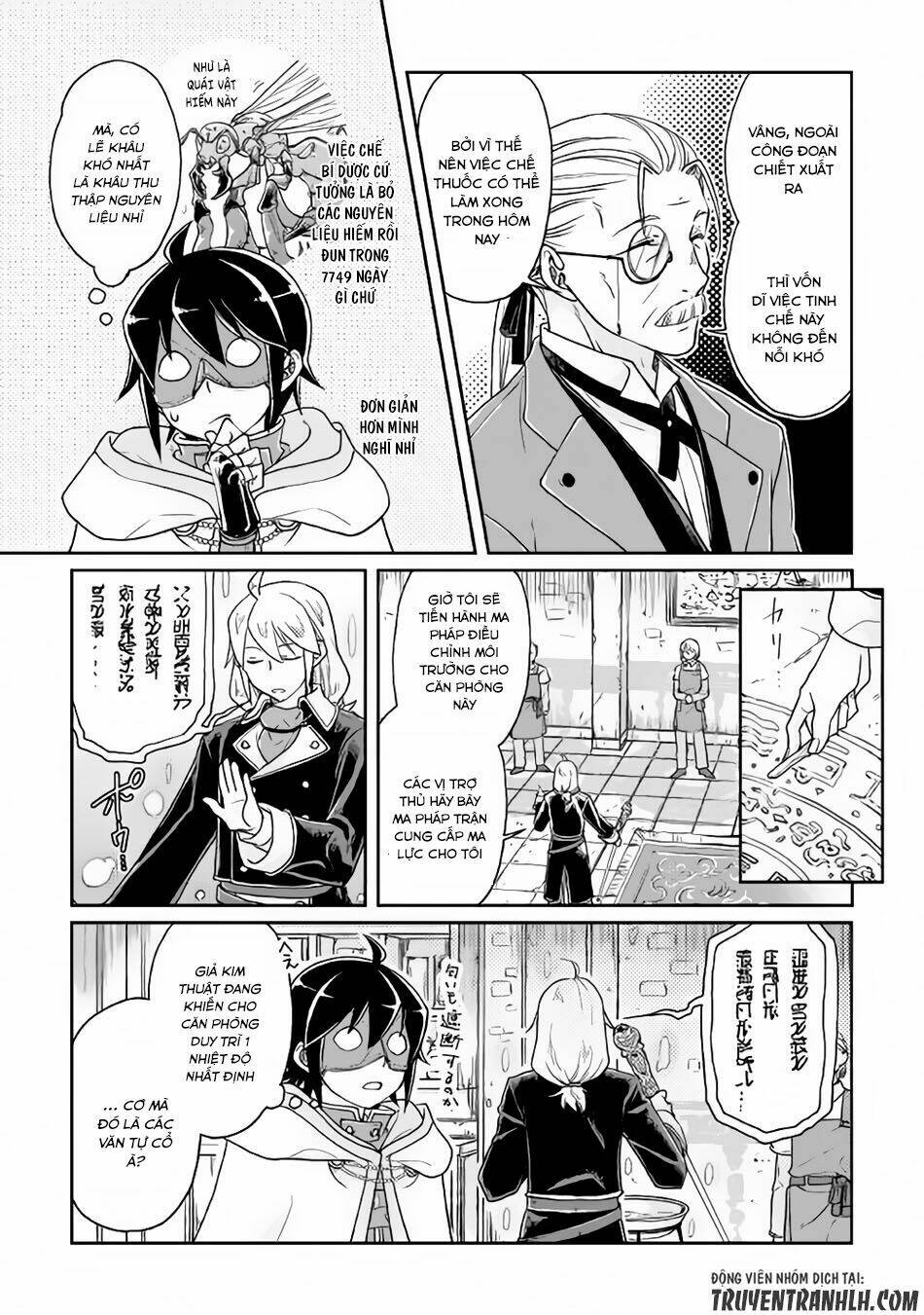 Tsuki Ga Michibiku Isekai Douchuu Chapter 23 - Trang 2