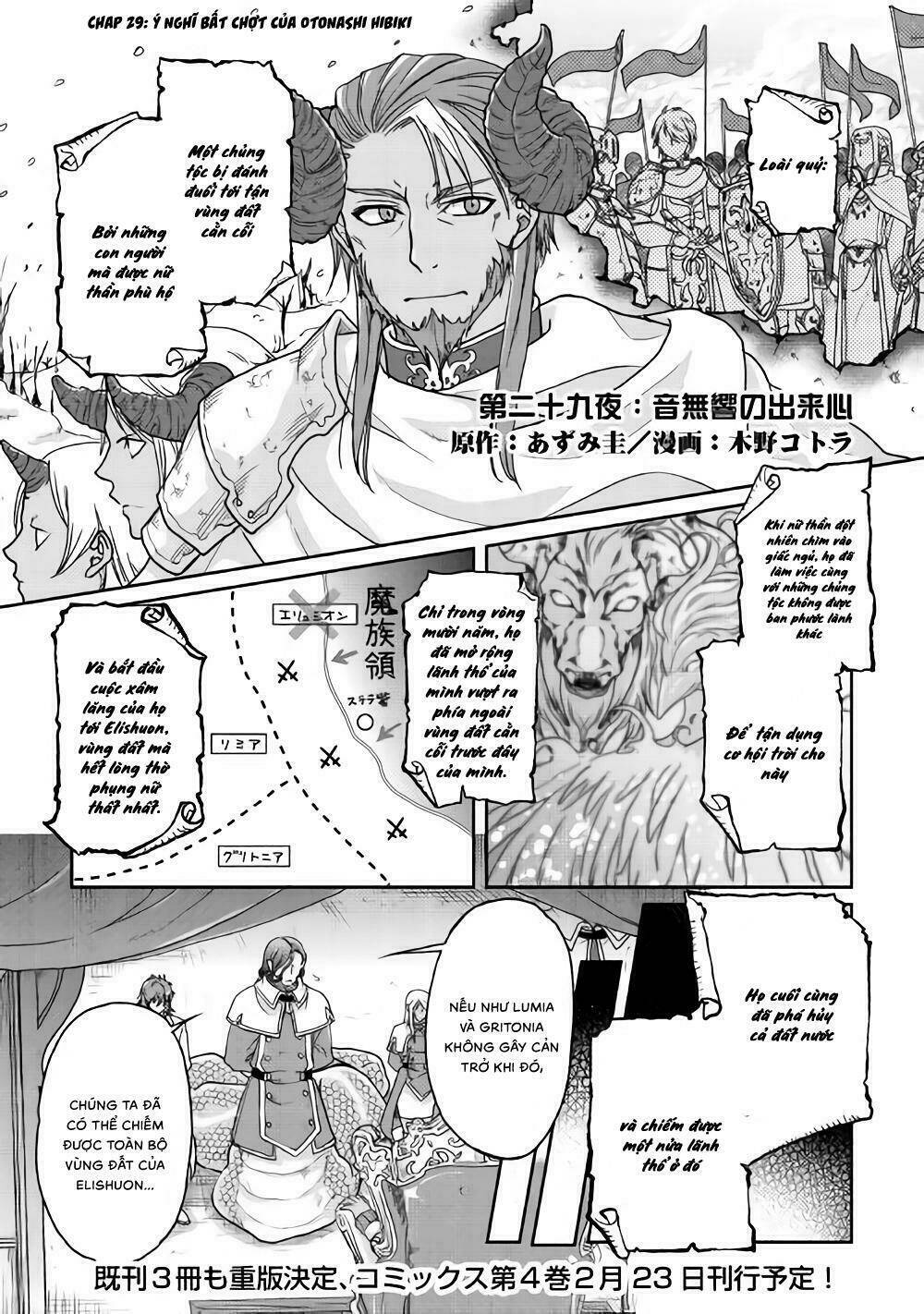 Tsuki Ga Michibiku Isekai Douchuu Chapter 29 - Trang 2