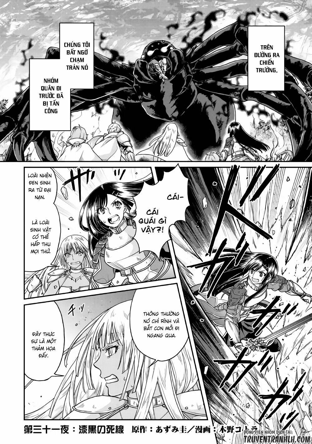 Tsuki Ga Michibiku Isekai Douchuu Chapter 31 - Trang 2