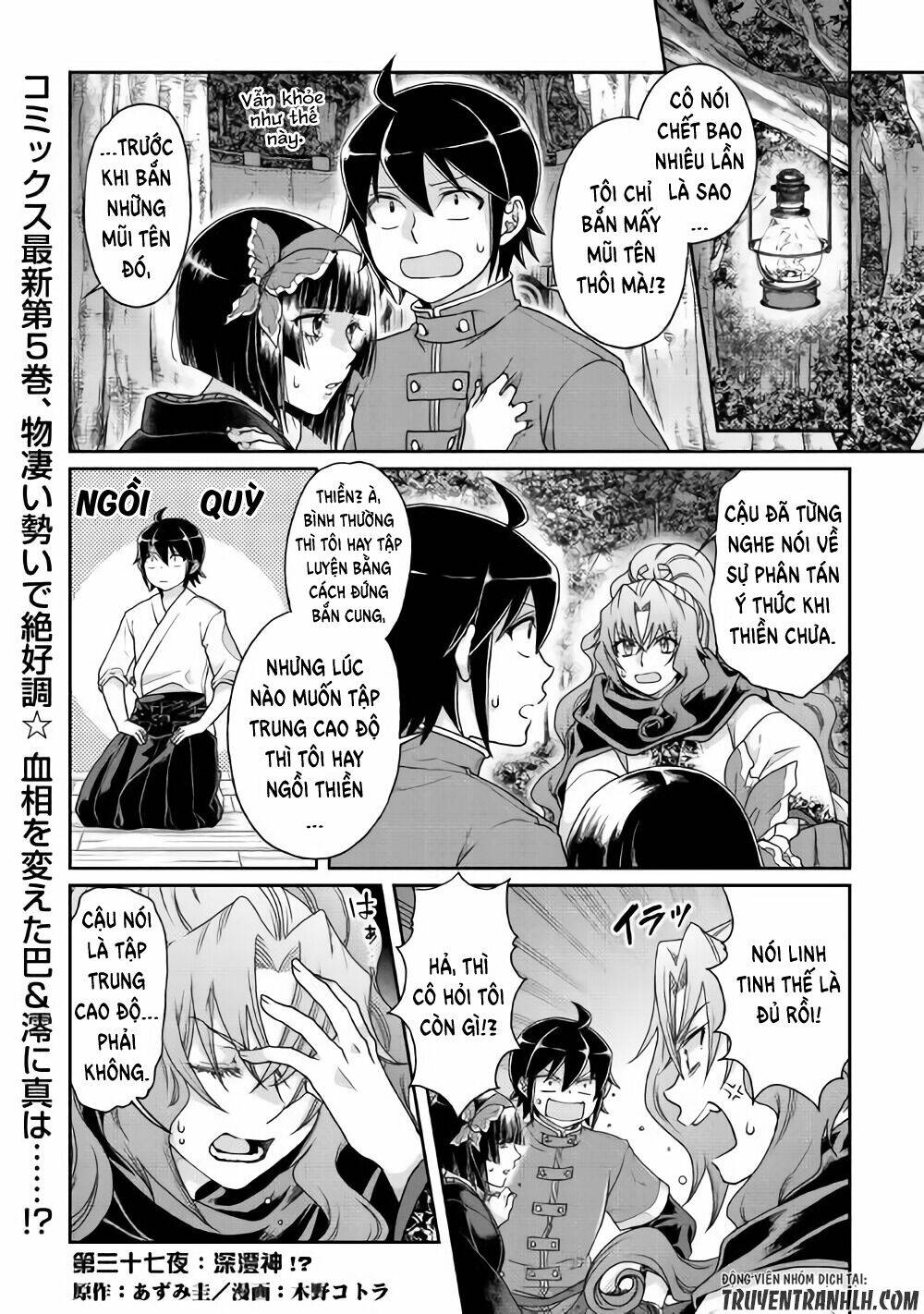 Tsuki Ga Michibiku Isekai Douchuu Chapter 37 - Trang 2
