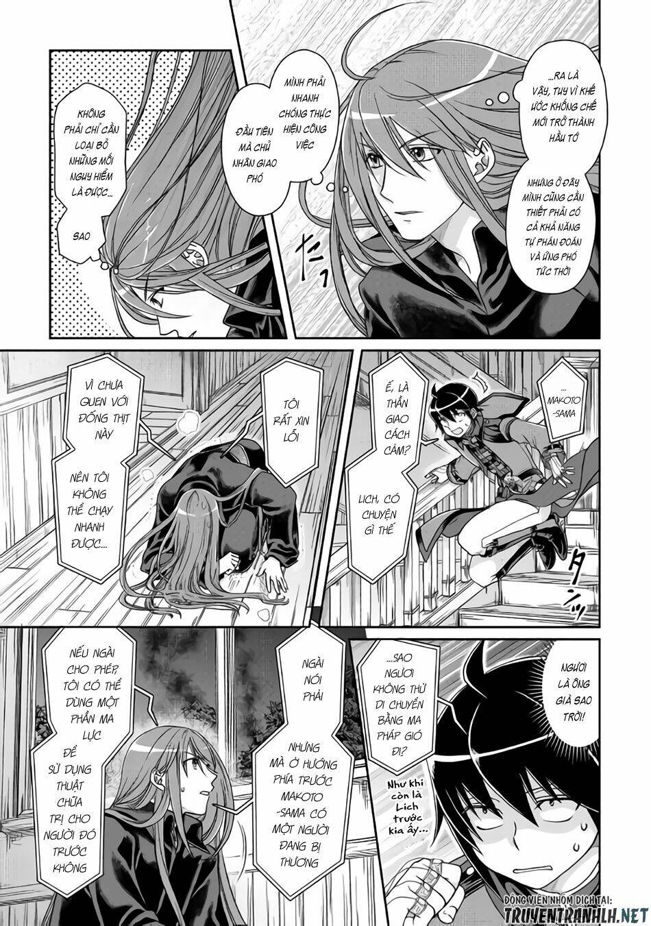 Tsuki Ga Michibiku Isekai Douchuu Chapter 42 - Trang 2