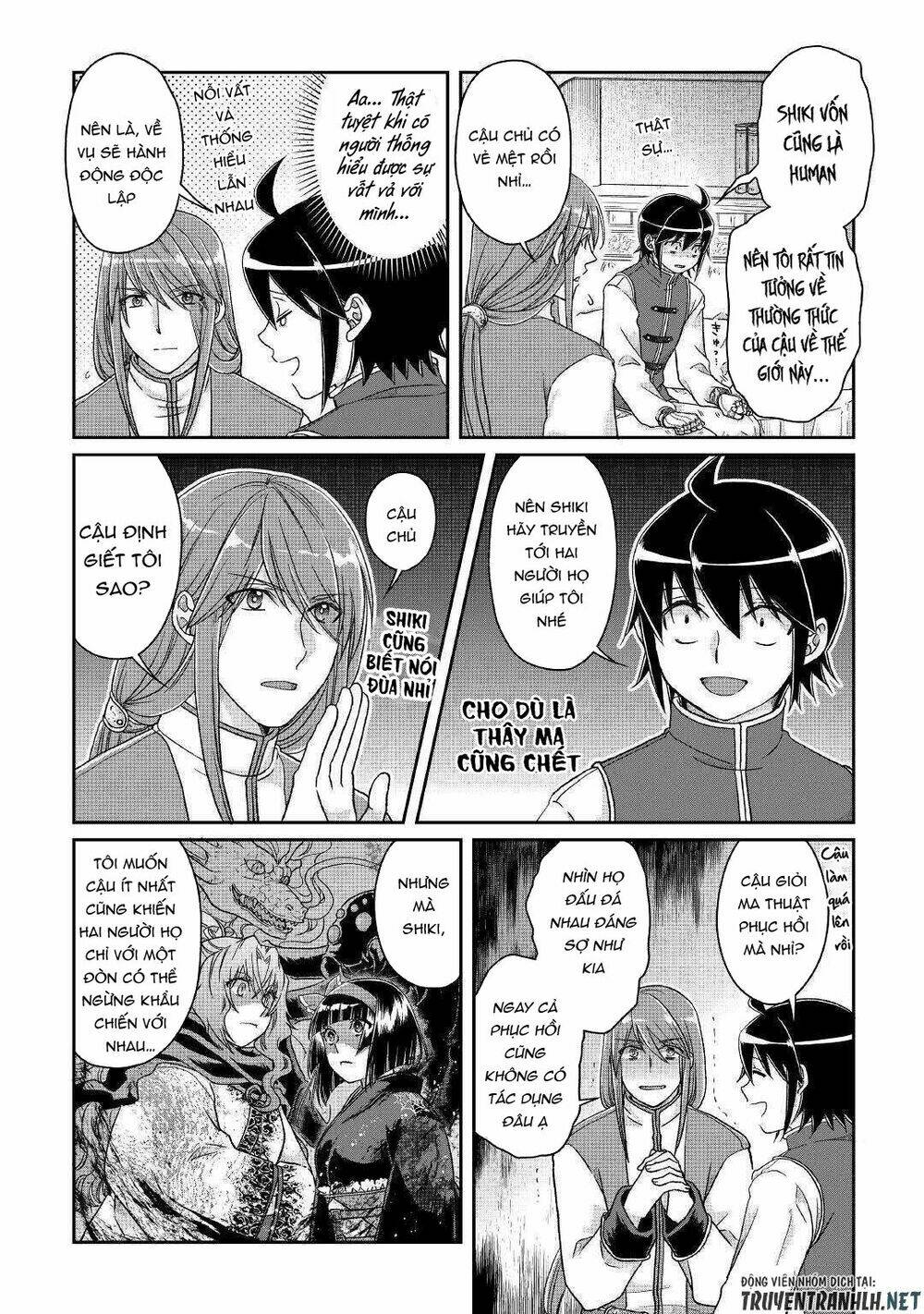 Tsuki Ga Michibiku Isekai Douchuu Chapter 45 - Trang 2