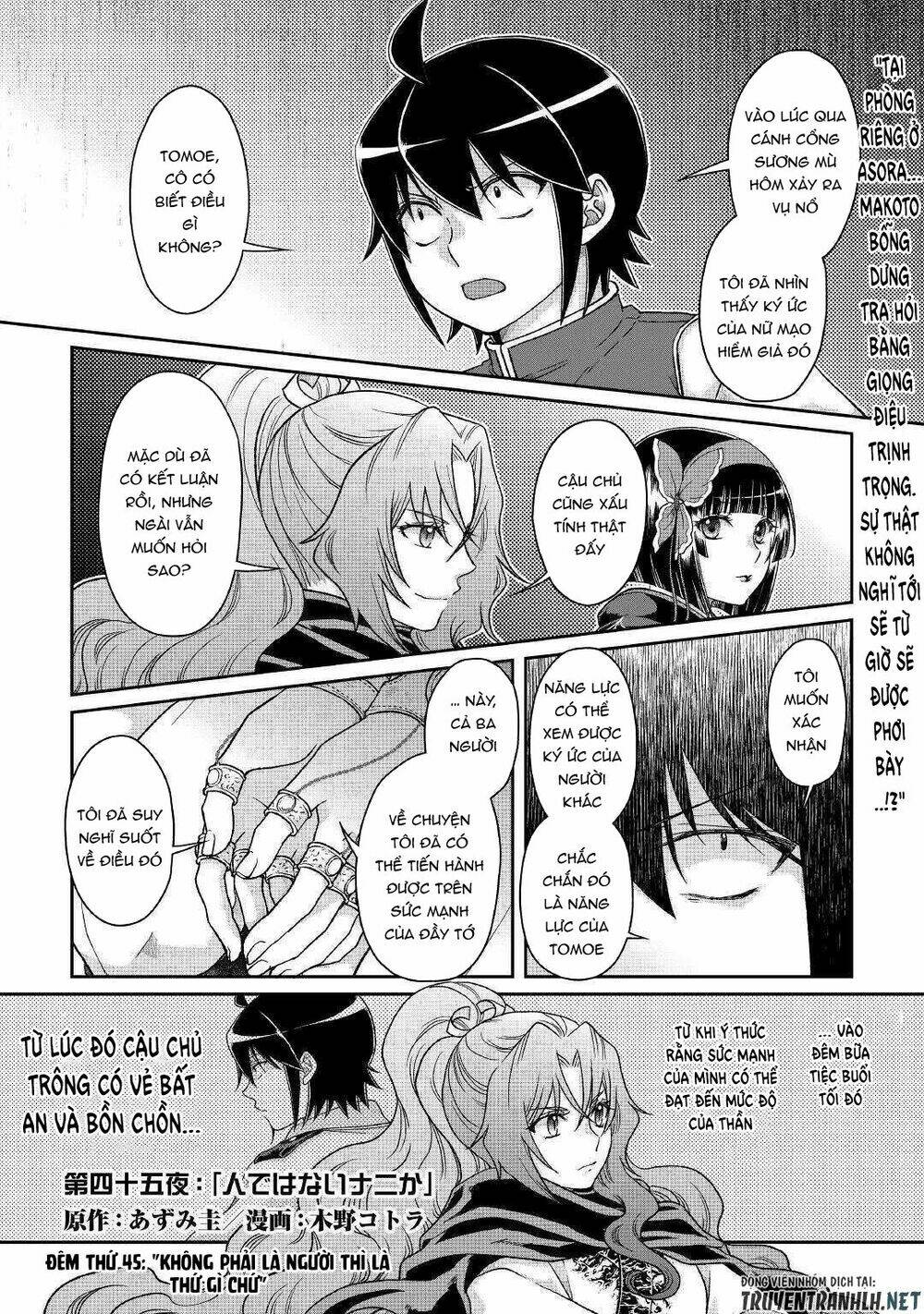 Tsuki Ga Michibiku Isekai Douchuu Chapter 45 - Trang 2