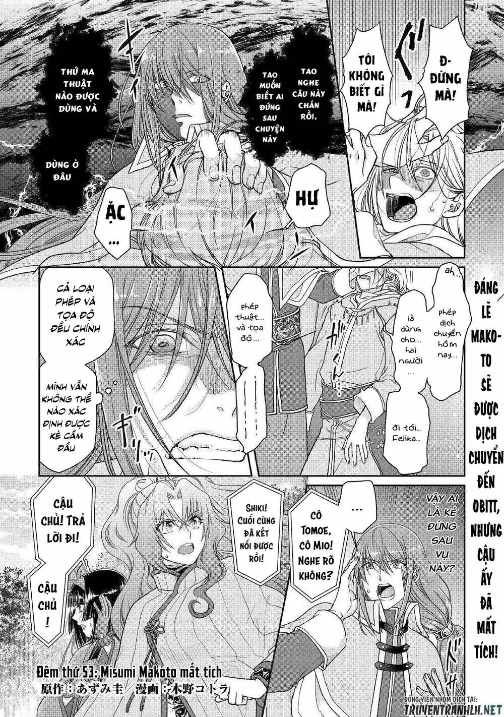 Tsuki Ga Michibiku Isekai Douchuu Chapter 53 - Trang 2