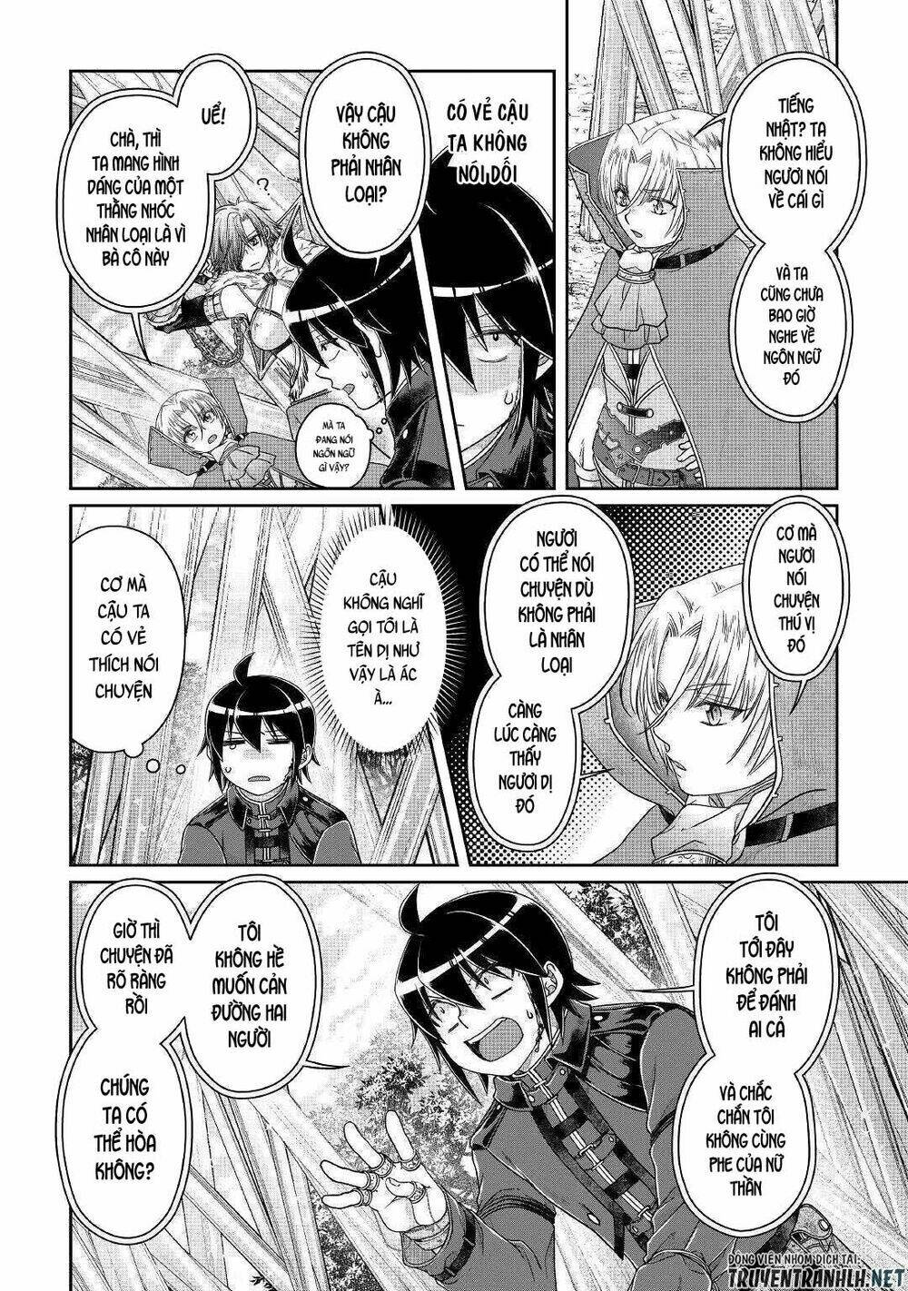 Tsuki Ga Michibiku Isekai Douchuu Chapter 56 - Trang 2