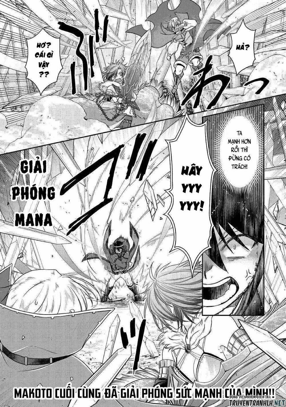 Tsuki Ga Michibiku Isekai Douchuu Chapter 56 - Trang 2