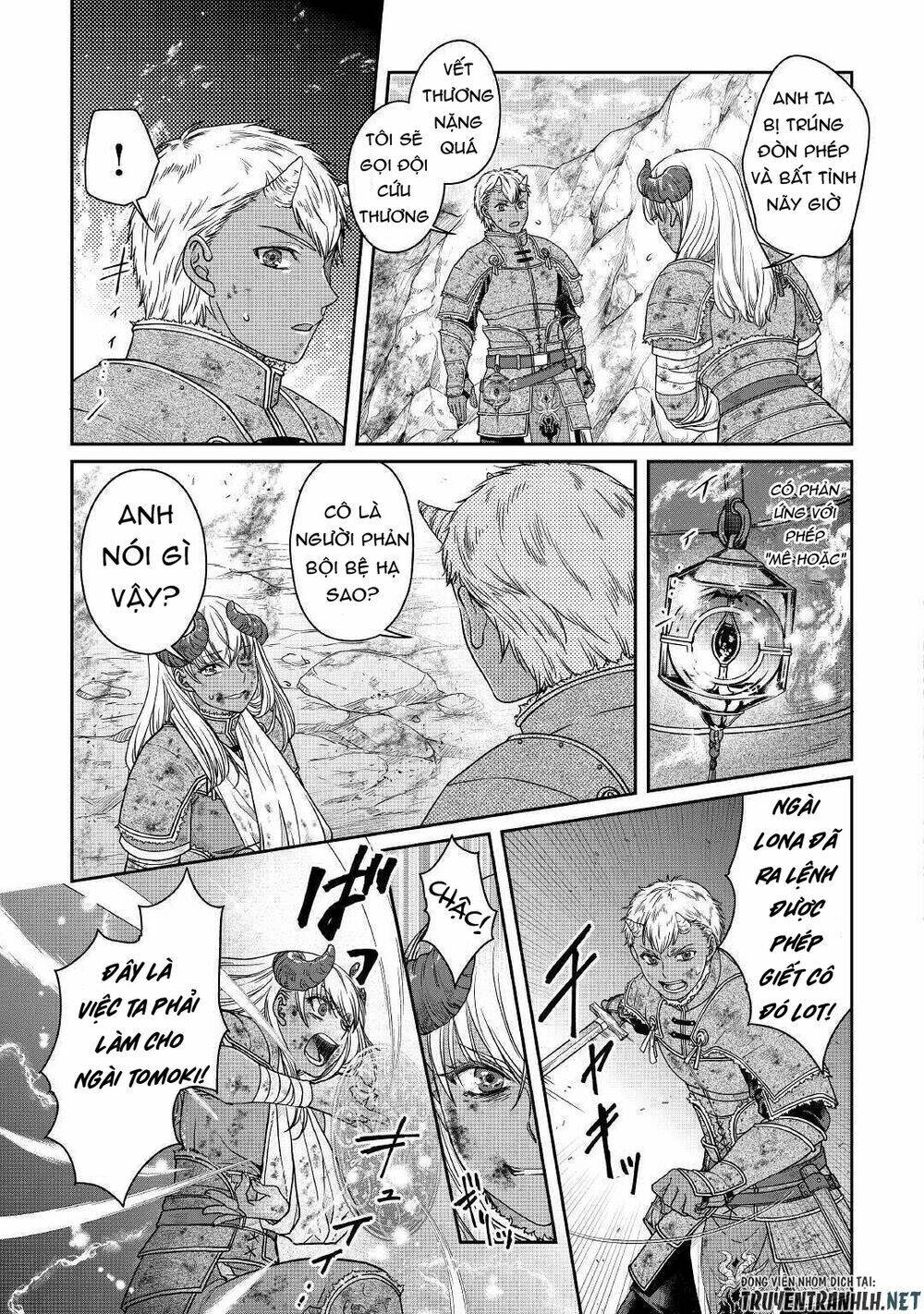 Tsuki Ga Michibiku Isekai Douchuu Chapter 58 - Trang 2