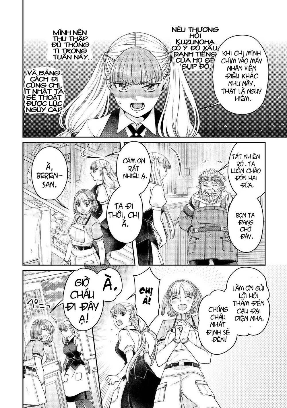 Tsuki Ga Michibiku Isekai Douchuu Chapter 73 - Trang 2