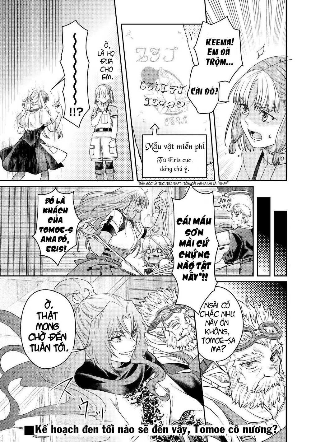 Tsuki Ga Michibiku Isekai Douchuu Chapter 73 - Trang 2