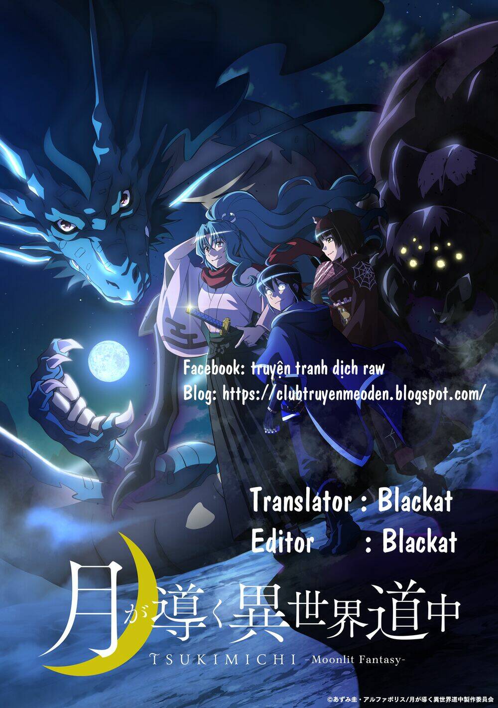 Tsuki Ga Michibiku Isekai Douchuu Chapter 75 - Trang 2