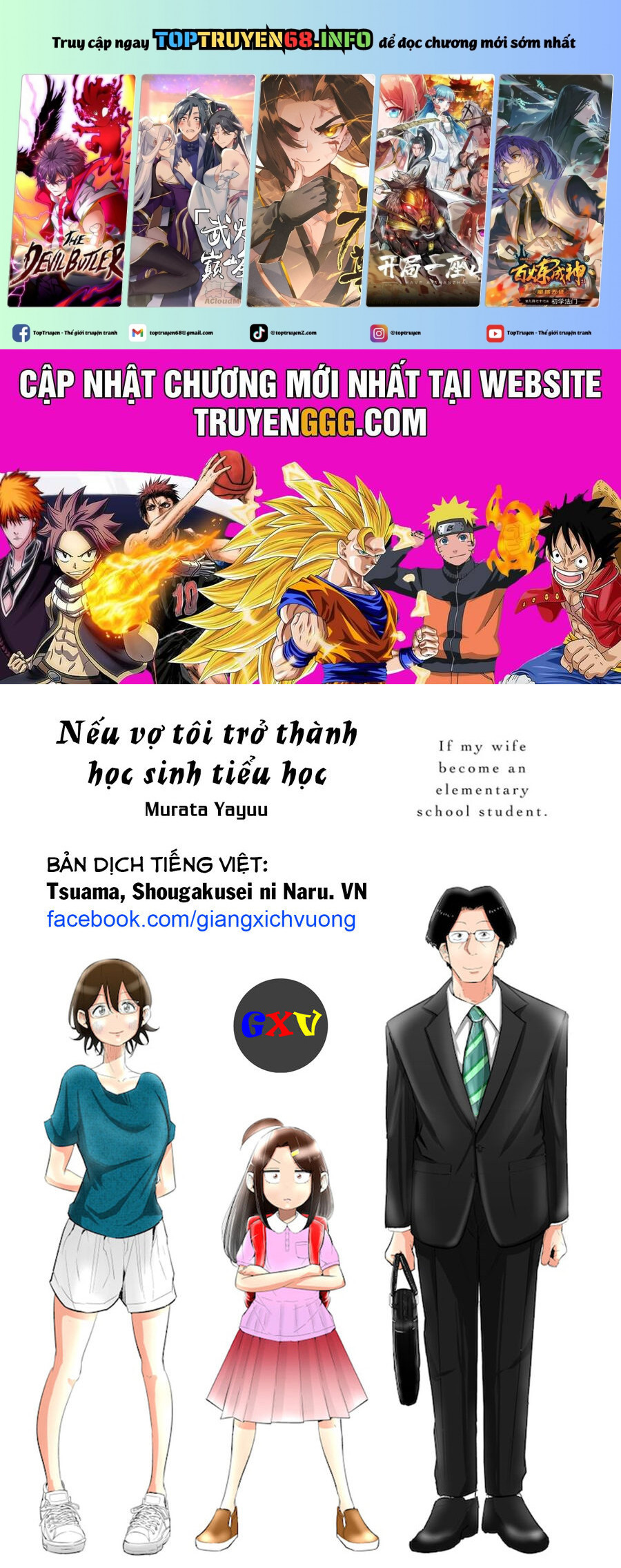 Tsuma, Shougakusei Ni Naru. Chapter 32 - Trang 2