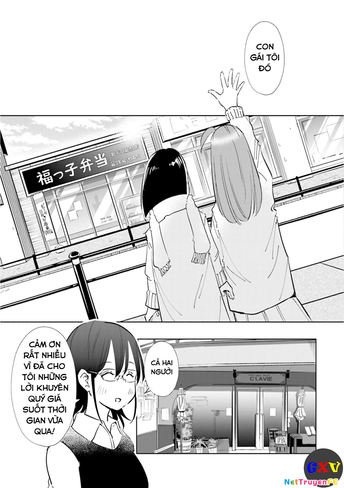 Tsuma, Shougakusei Ni Naru. Chapter 48 - Trang 2