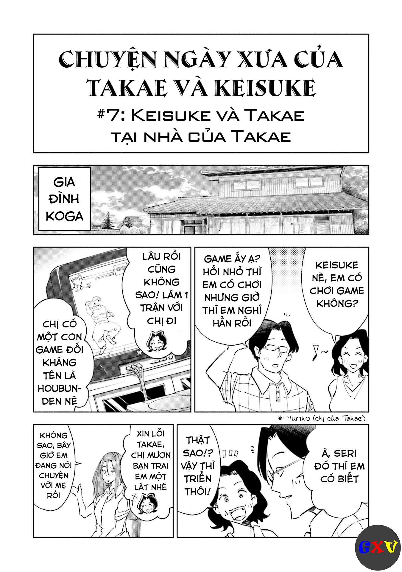 Tsuma, Shougakusei Ni Naru. Chapter 56.5 - Trang 2