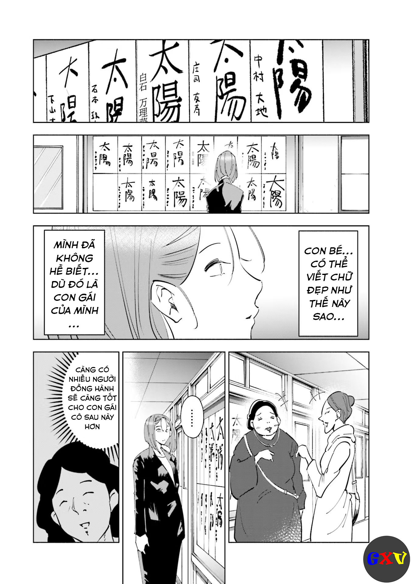 Tsuma, Shougakusei Ni Naru. Chapter 67 - Trang 2