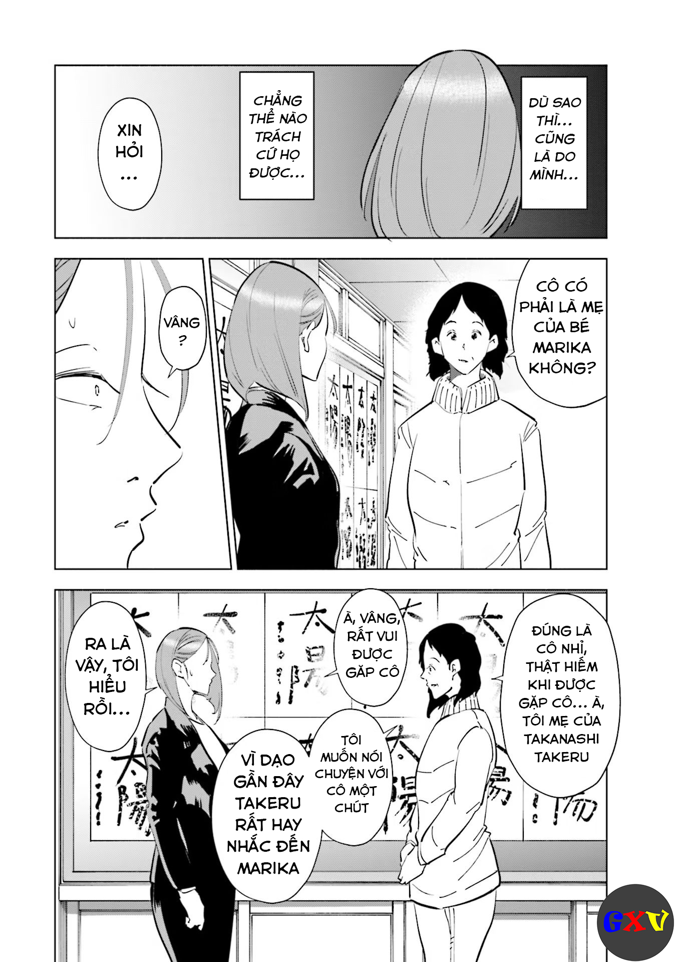 Tsuma, Shougakusei Ni Naru. Chapter 67 - Trang 2