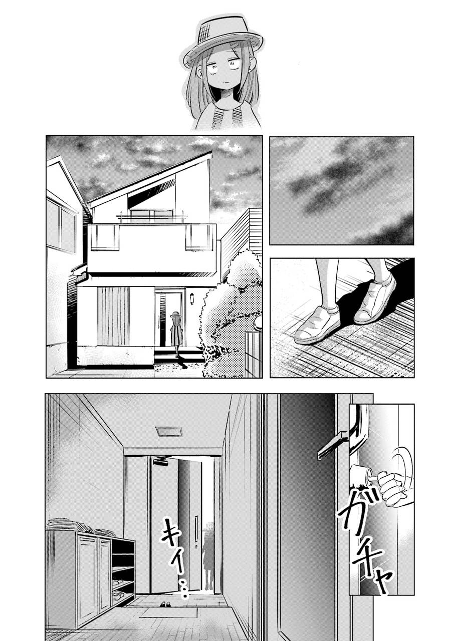 Tsuma, Shougakusei Ni Naru. Chapter 8 - Trang 2