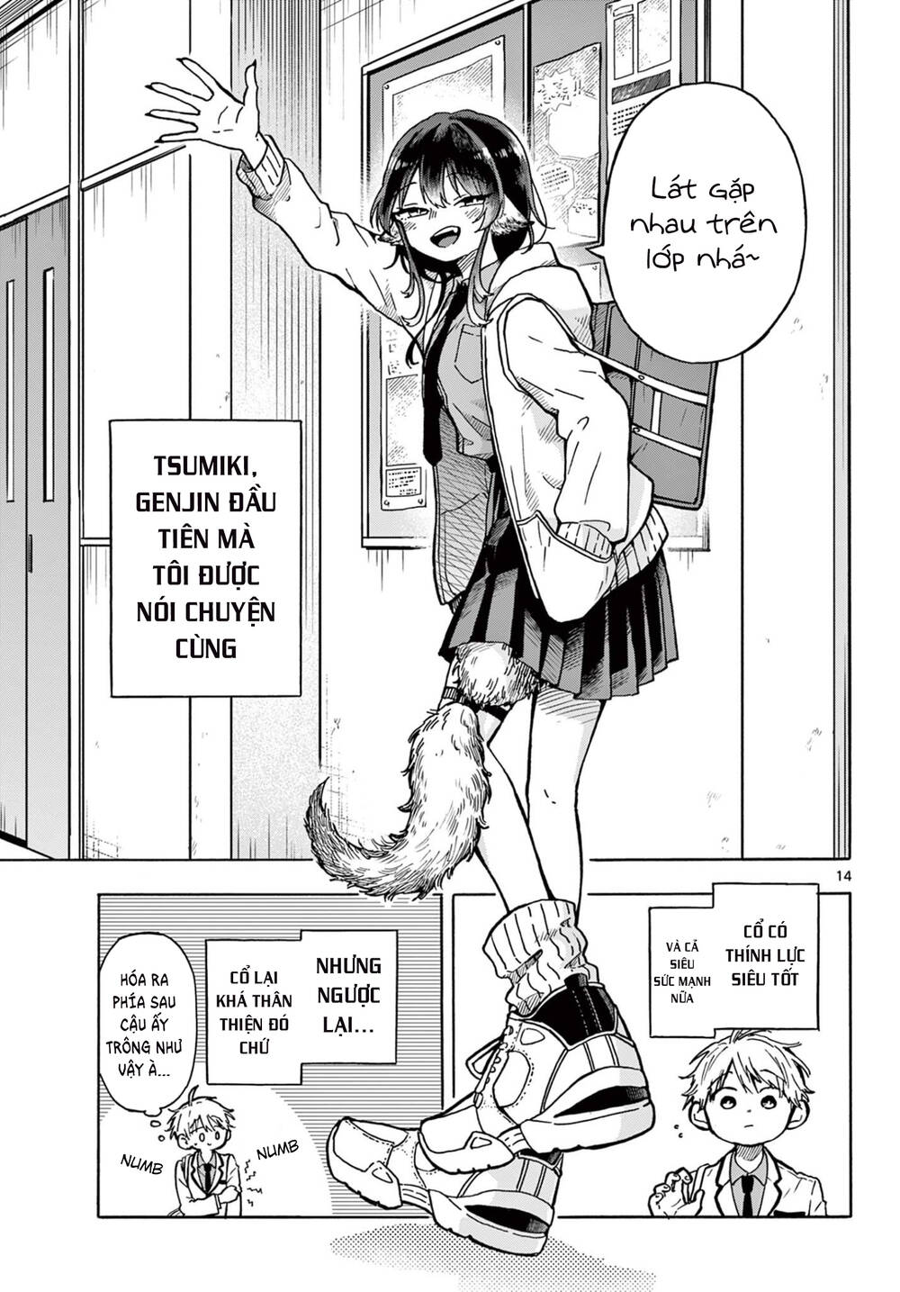 Tsumiki Ogami & The Strange Everyday Life Chapter 1 - Trang 2