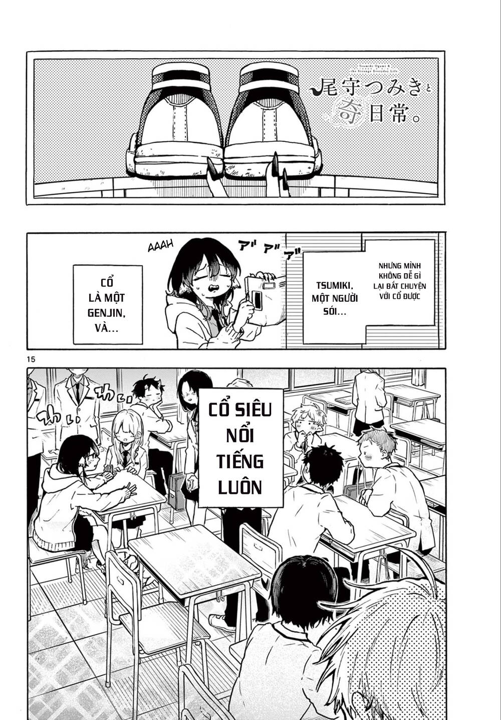 Tsumiki Ogami & The Strange Everyday Life Chapter 1 - Trang 2