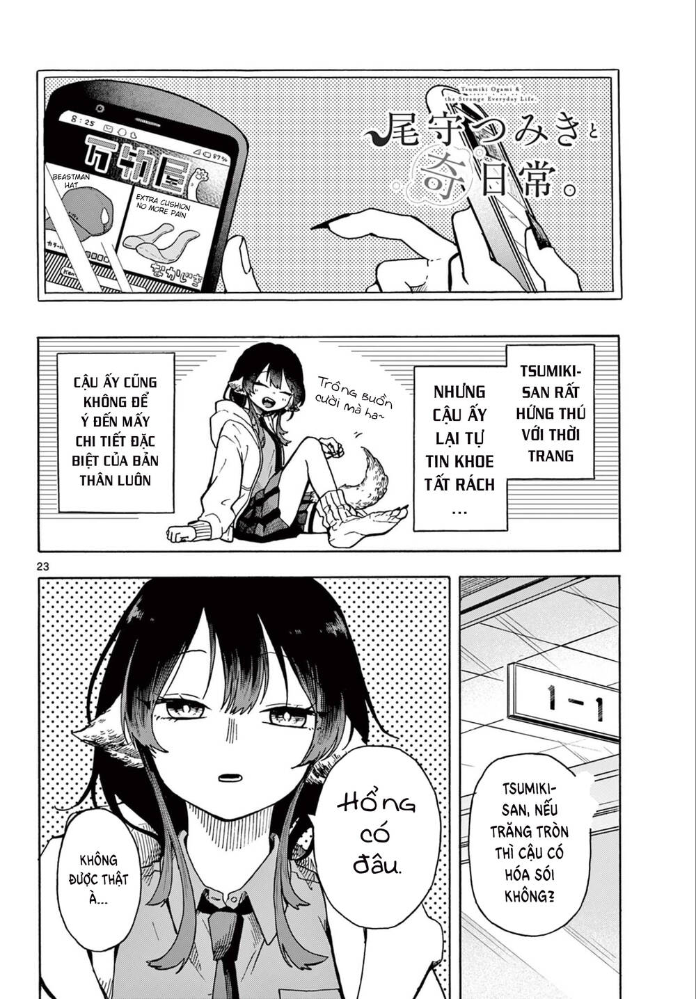 Tsumiki Ogami & The Strange Everyday Life Chapter 1 - Trang 2