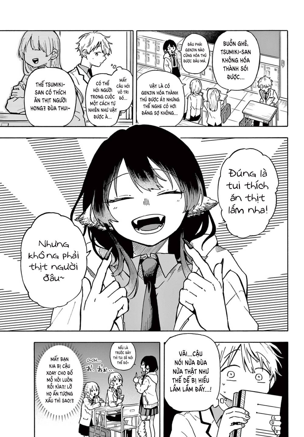 Tsumiki Ogami & The Strange Everyday Life Chapter 1 - Trang 2