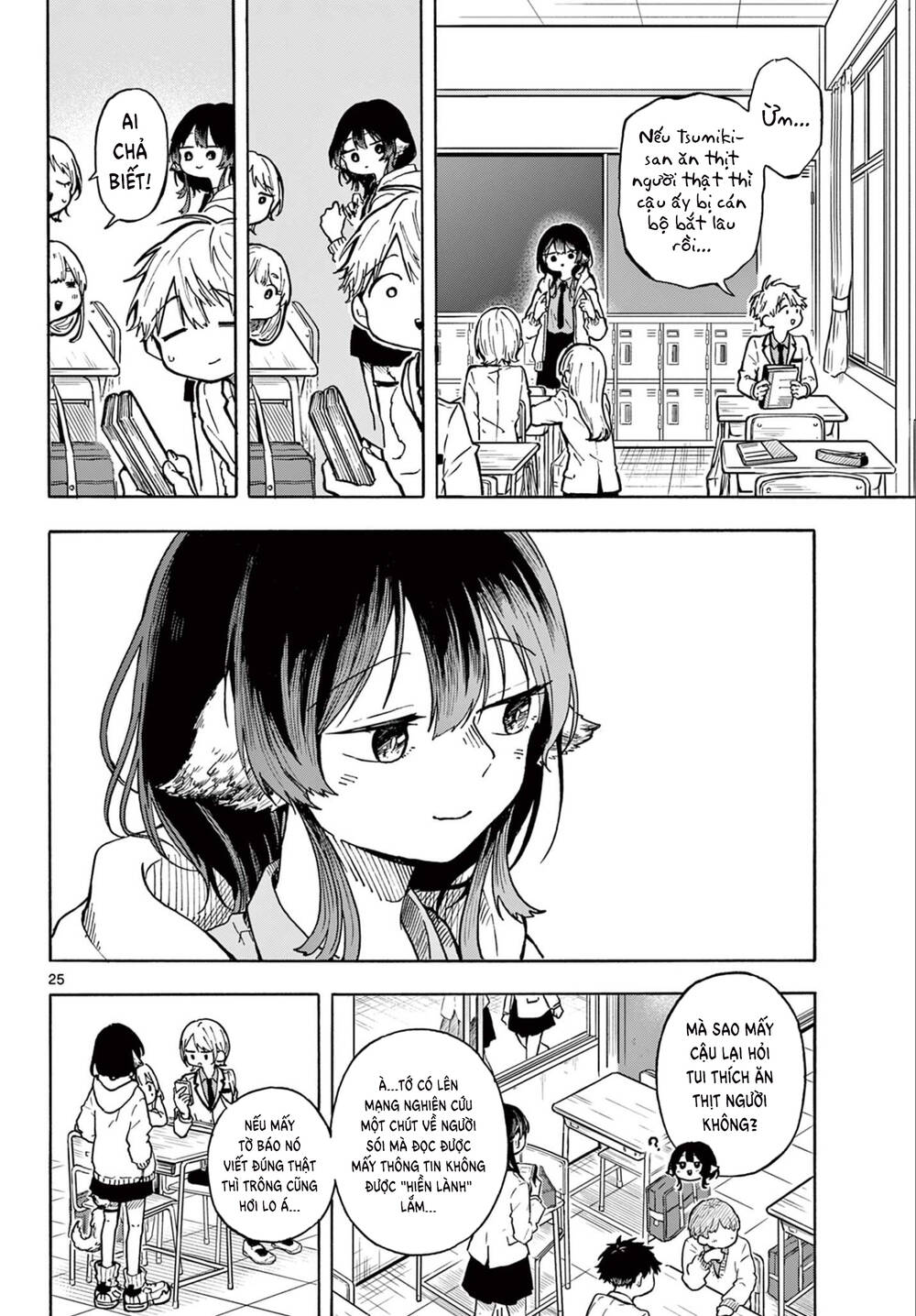 Tsumiki Ogami & The Strange Everyday Life Chapter 1 - Trang 2