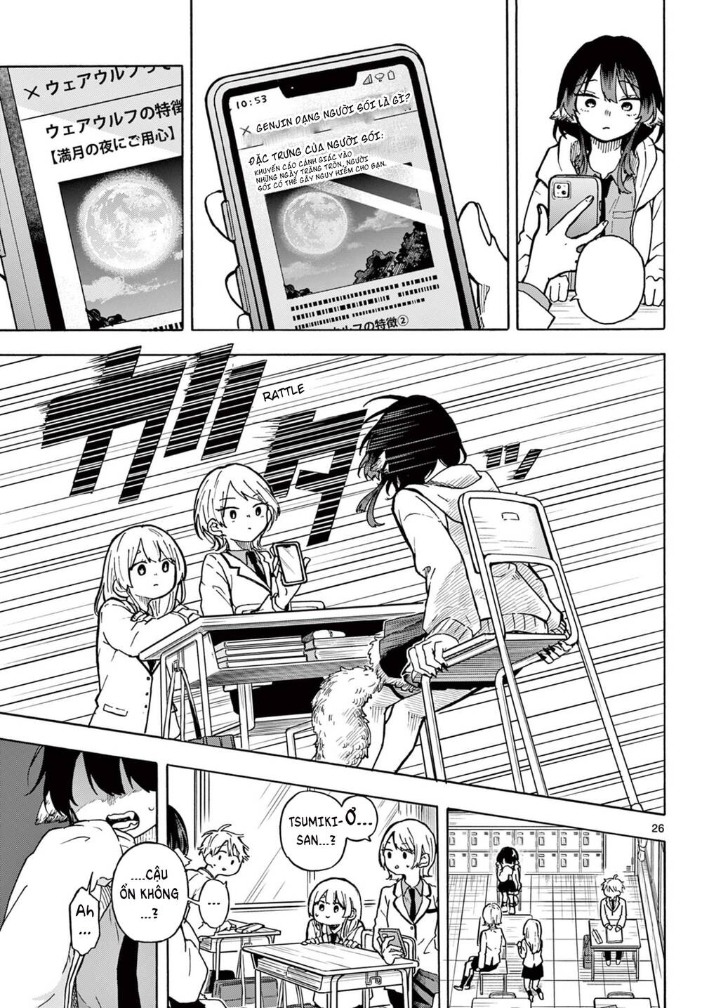 Tsumiki Ogami & The Strange Everyday Life Chapter 1 - Trang 2