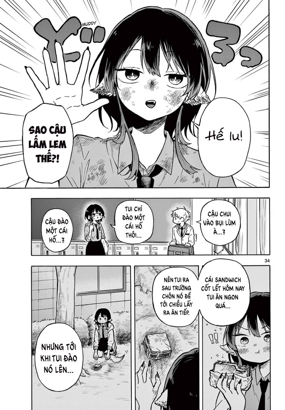 Tsumiki Ogami & The Strange Everyday Life Chapter 1 - Trang 2