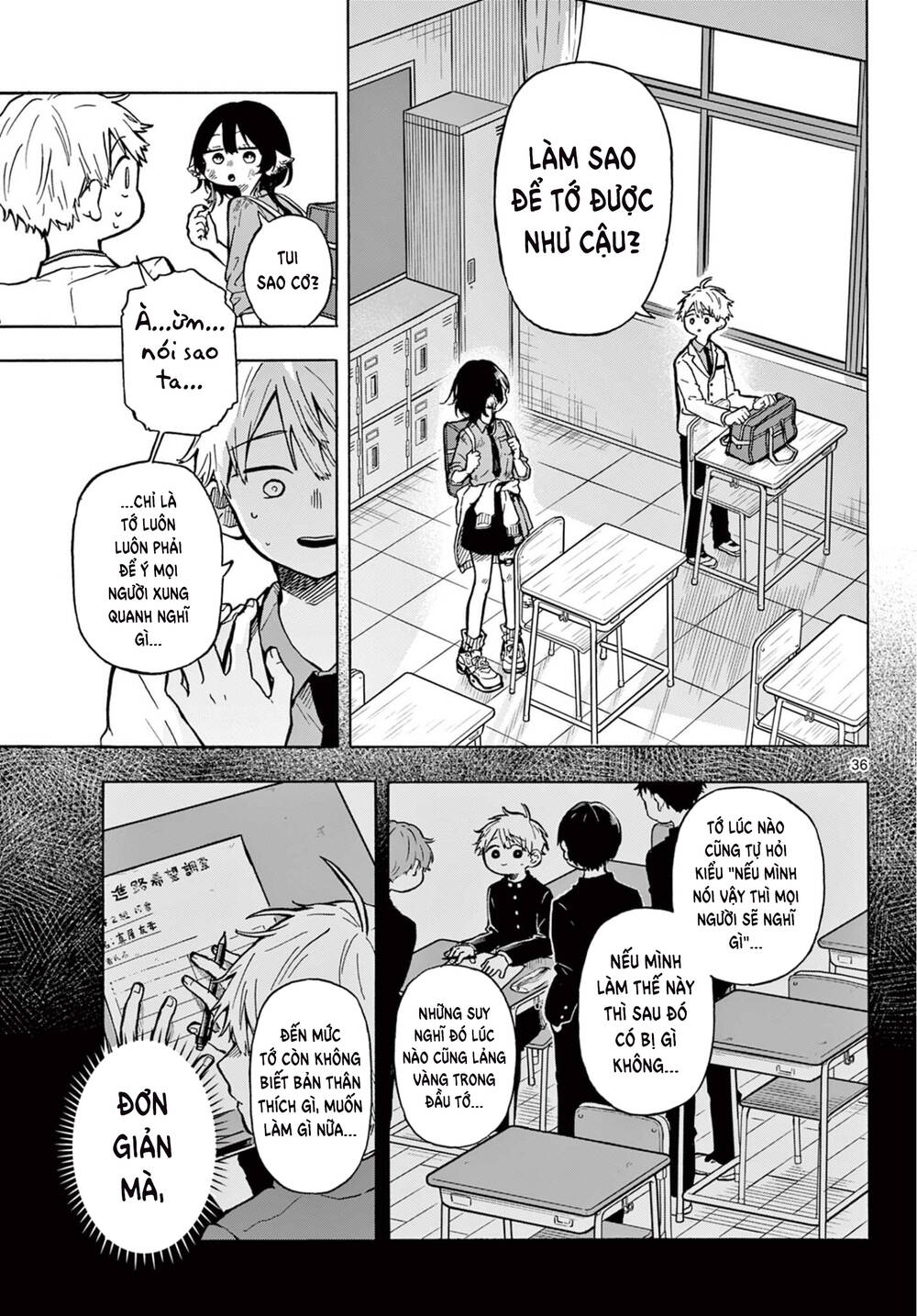 Tsumiki Ogami & The Strange Everyday Life Chapter 1 - Trang 2