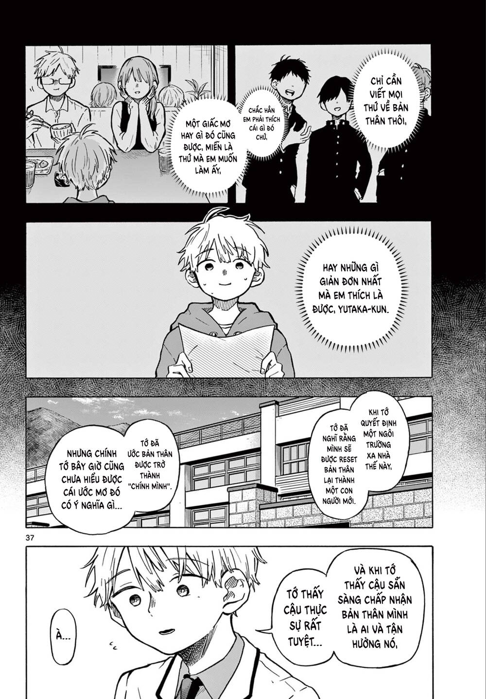 Tsumiki Ogami & The Strange Everyday Life Chapter 1 - Trang 2