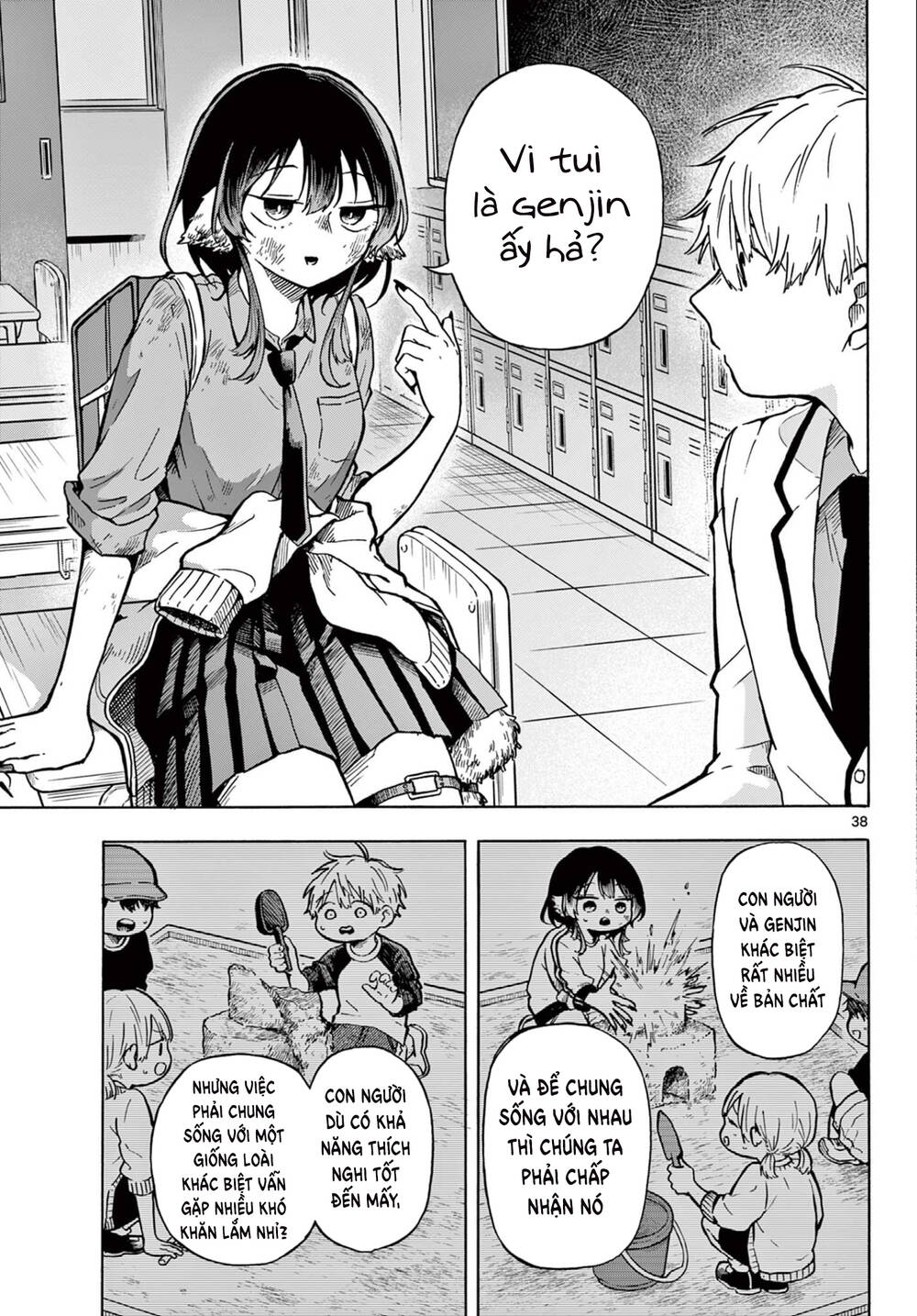 Tsumiki Ogami & The Strange Everyday Life Chapter 1 - Trang 2