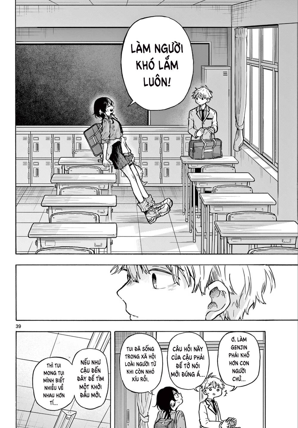 Tsumiki Ogami & The Strange Everyday Life Chapter 1 - Trang 2