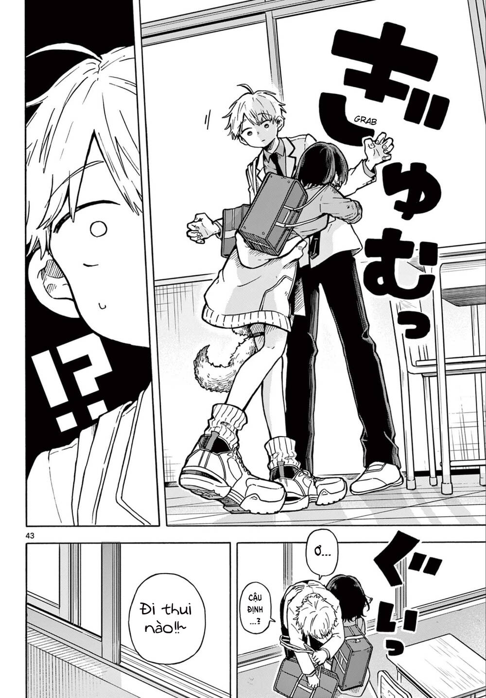 Tsumiki Ogami & The Strange Everyday Life Chapter 1 - Trang 2