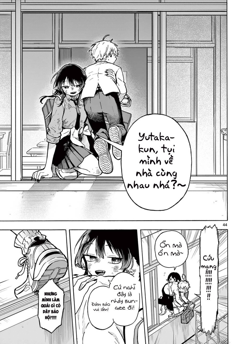 Tsumiki Ogami & The Strange Everyday Life Chapter 1 - Trang 2