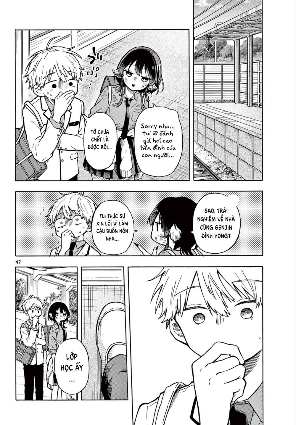 Tsumiki Ogami & The Strange Everyday Life Chapter 1 - Trang 2