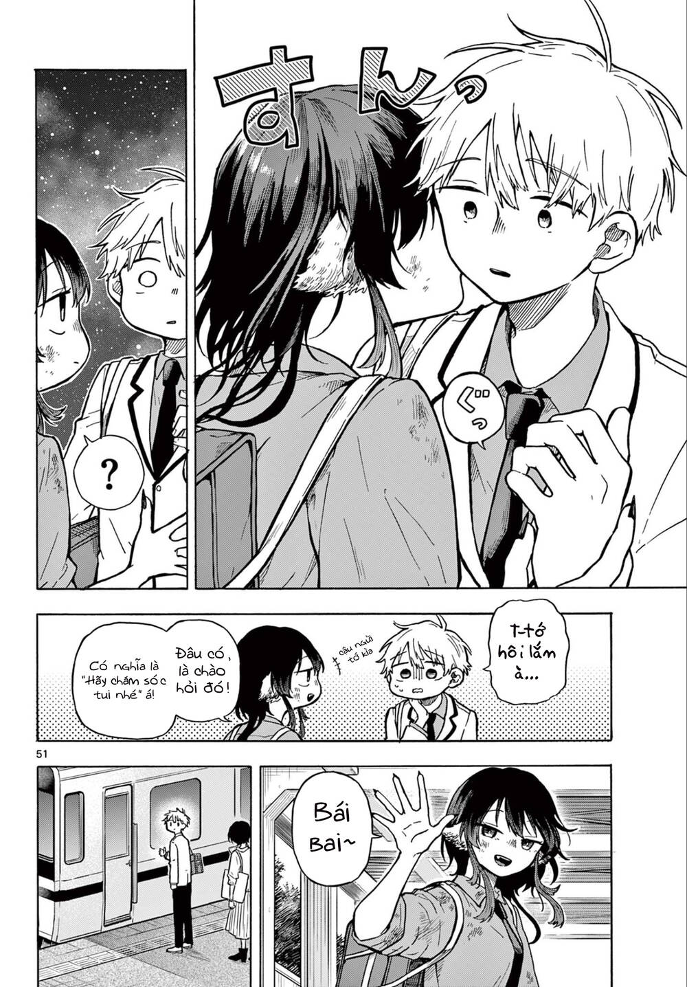 Tsumiki Ogami & The Strange Everyday Life Chapter 1 - Trang 2