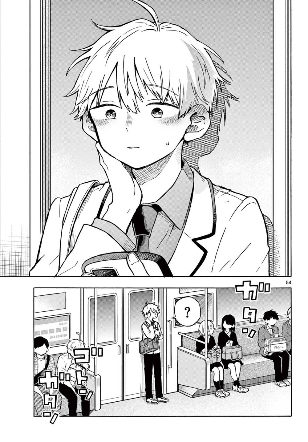 Tsumiki Ogami & The Strange Everyday Life Chapter 1 - Trang 2