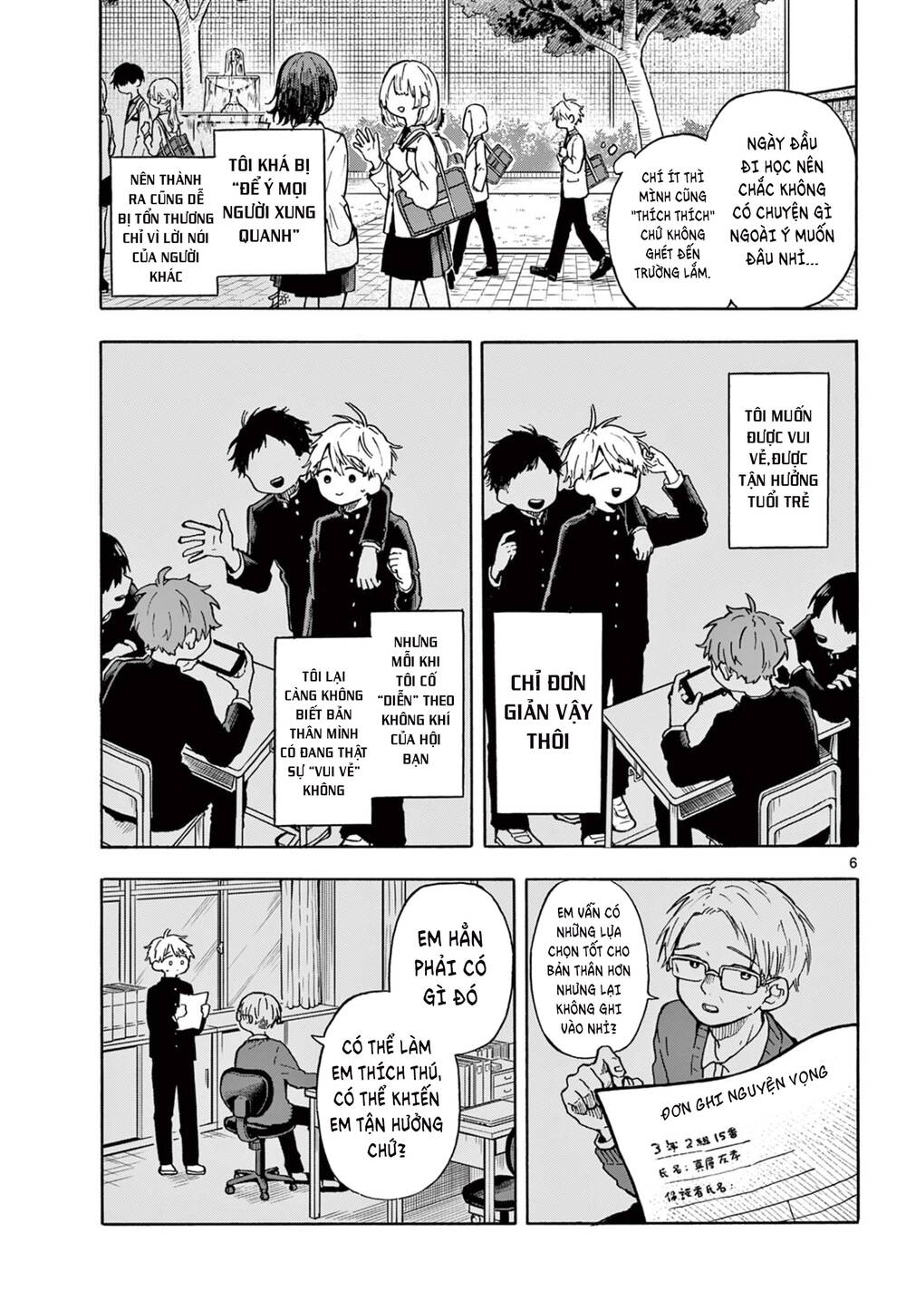 Tsumiki Ogami & The Strange Everyday Life Chapter 1 - Trang 2