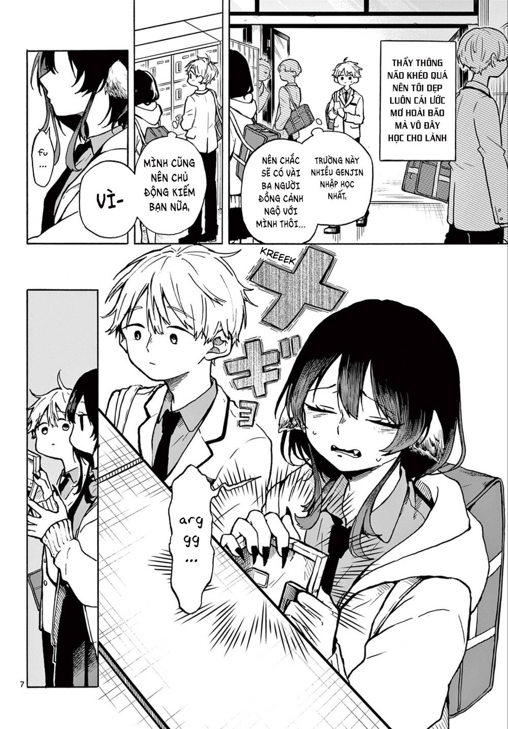 Tsumiki Ogami & The Strange Everyday Life Chapter 1 - Trang 2