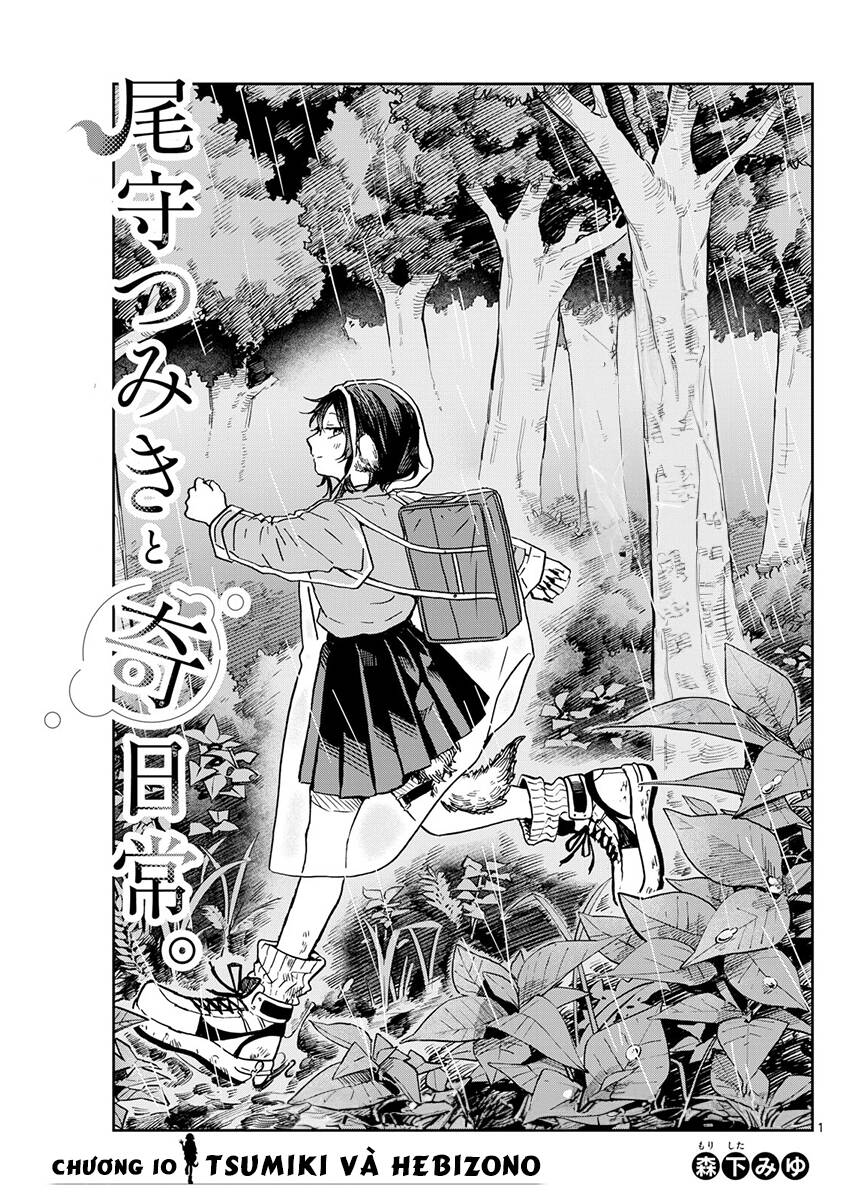 Tsumiki Ogami & The Strange Everyday Life Chapter 10 - Trang 2