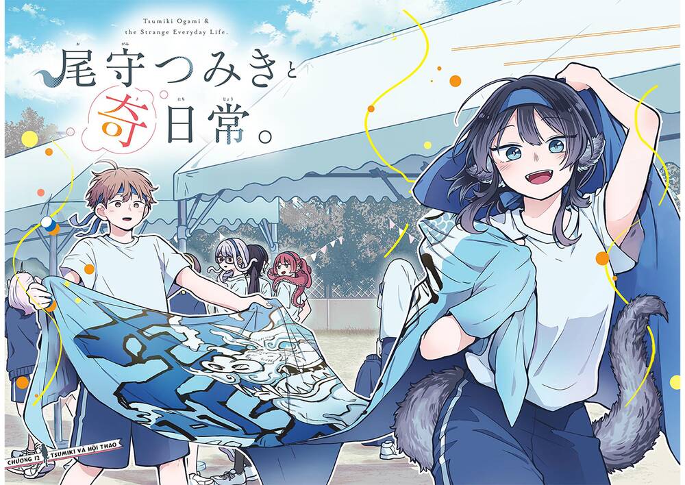 Tsumiki Ogami & The Strange Everyday Life Chapter 12 - Trang 2