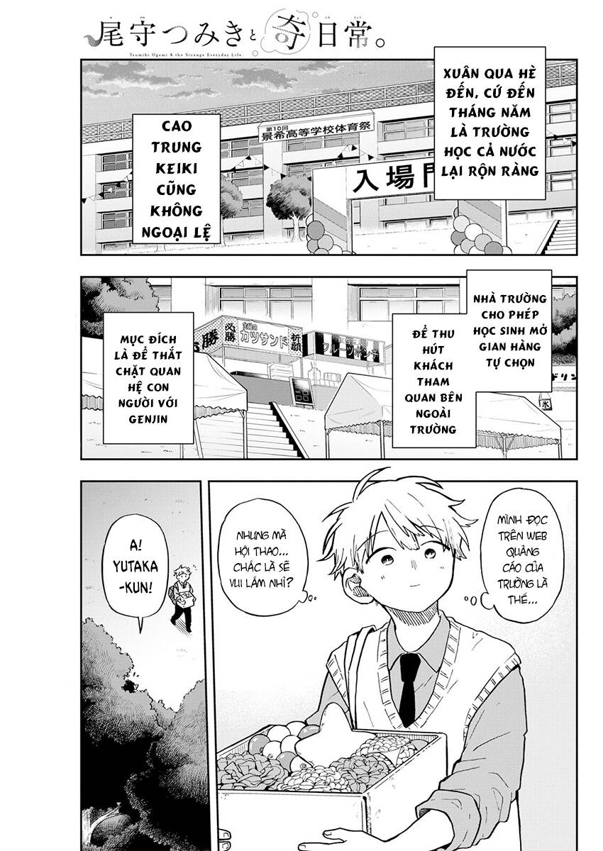 Tsumiki Ogami & The Strange Everyday Life Chapter 12 - Trang 2