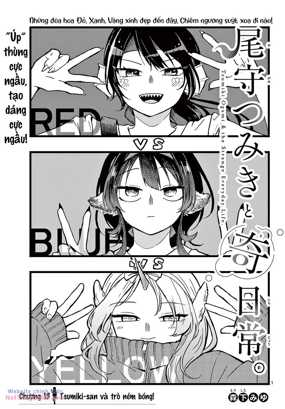 Tsumiki Ogami & The Strange Everyday Life Chapter 13 - Trang 2