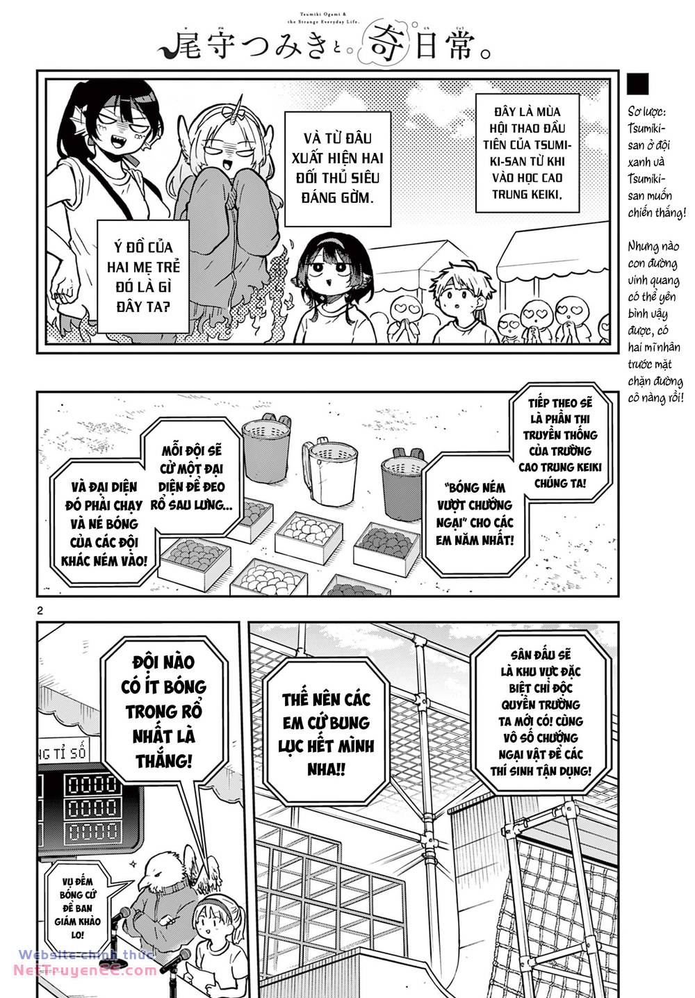 Tsumiki Ogami & The Strange Everyday Life Chapter 13 - Trang 2