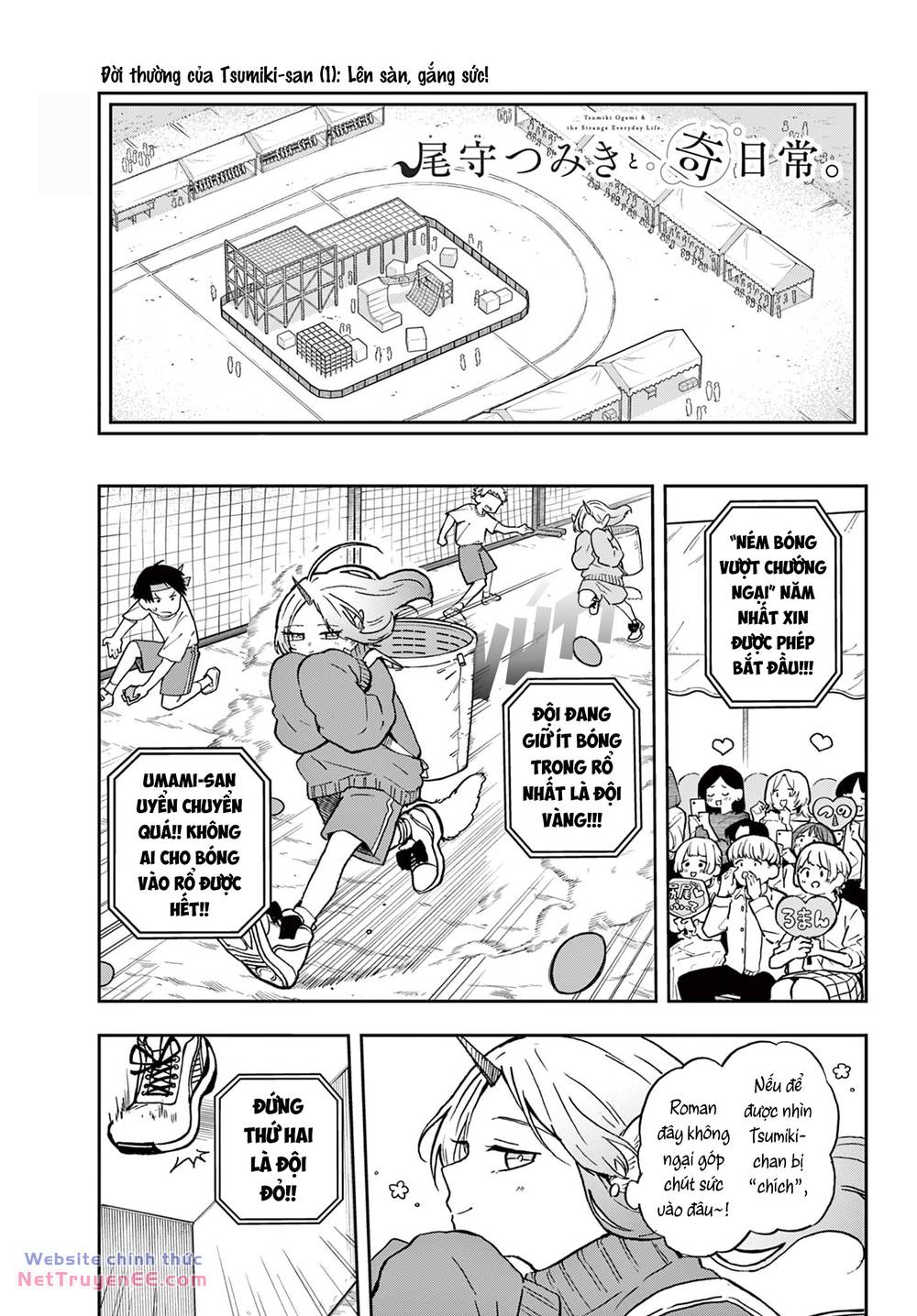 Tsumiki Ogami & The Strange Everyday Life Chapter 13 - Trang 2