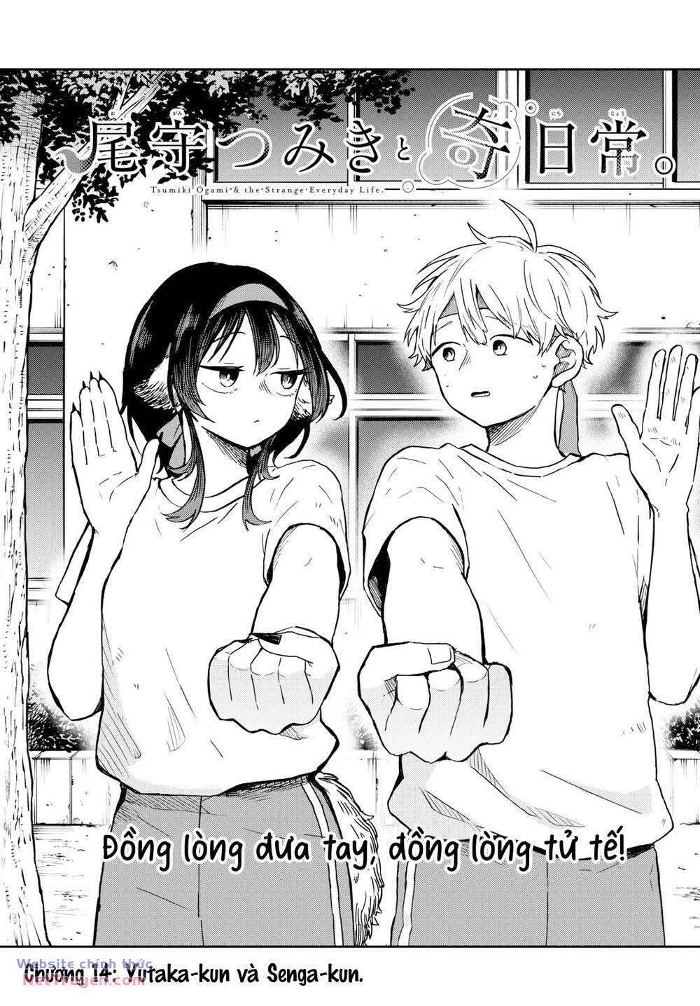 Tsumiki Ogami & The Strange Everyday Life Chapter 14 - Trang 2