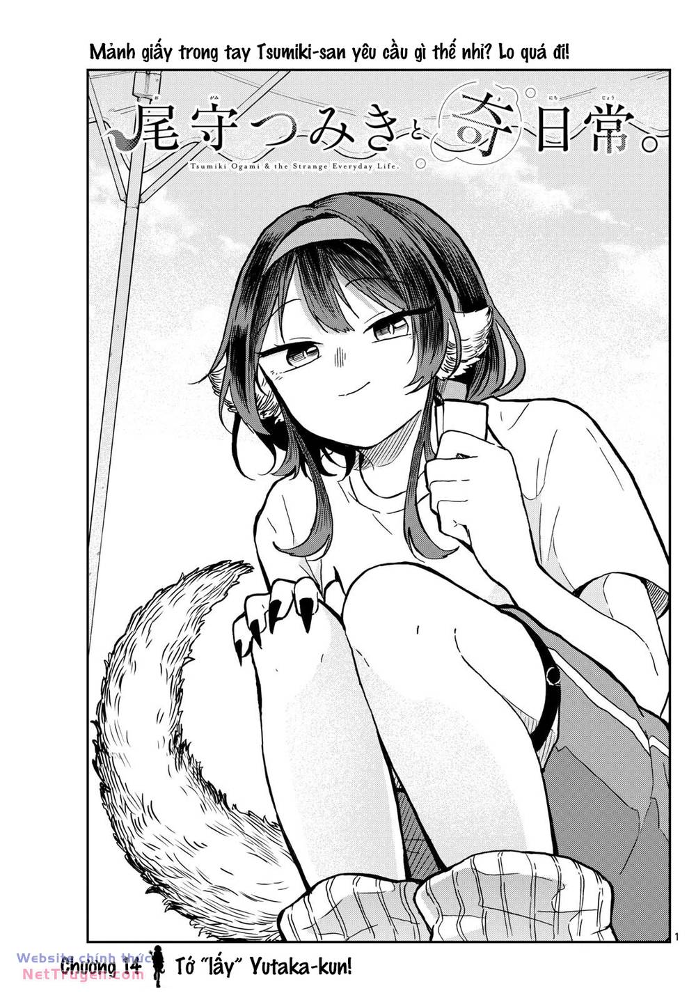 Tsumiki Ogami & The Strange Everyday Life Chapter 15 - Trang 2